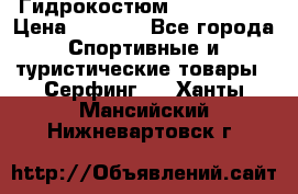 Гидрокостюм JOBE Quest › Цена ­ 4 000 - Все города Спортивные и туристические товары » Серфинг   . Ханты-Мансийский,Нижневартовск г.